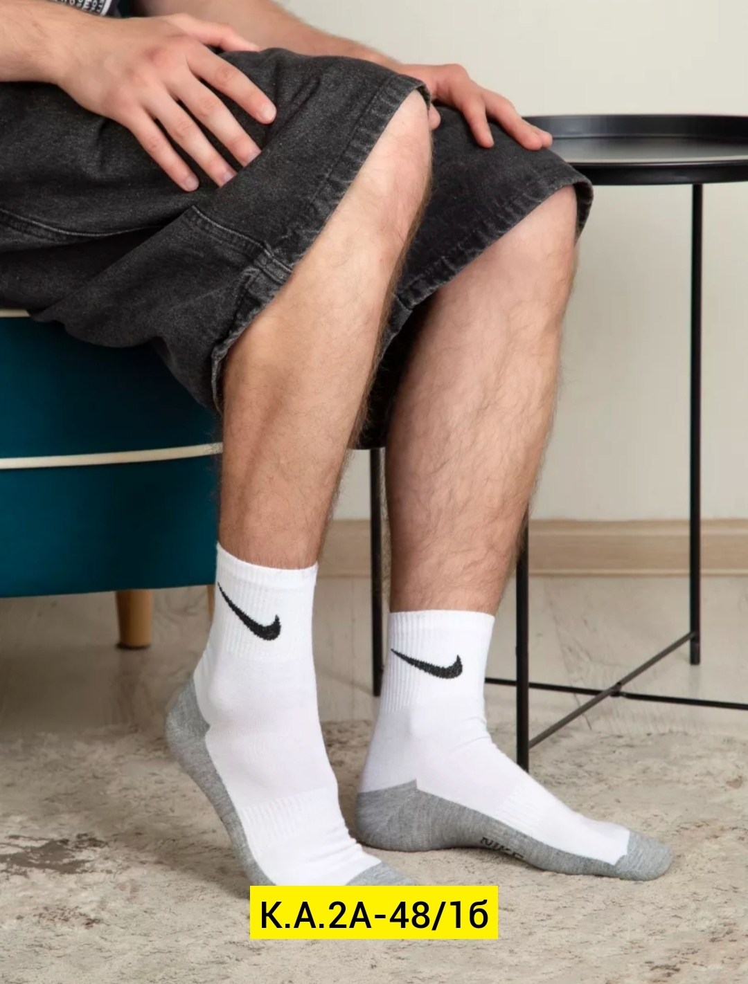 носки мужские,носки мужские спортивные,носки мужские спортивные набор 10 пар,носки мужские nike 10 пар,комплект носки мужские