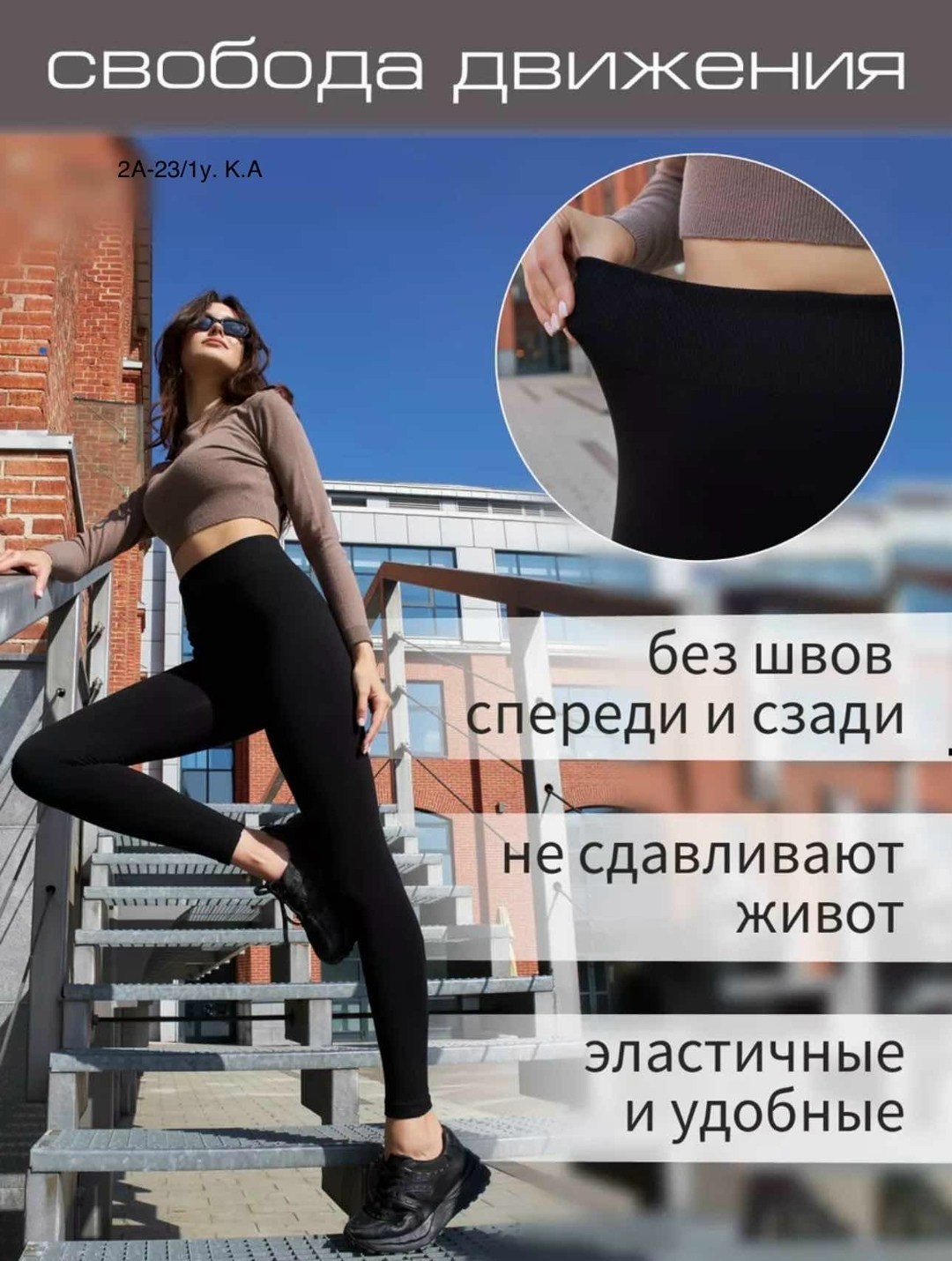 леггинсы утепленные на меху лосины термо belafi,утепленные леггинсы с высокой посадкой,леггинсы утепленные,лосины леггинсы утепленные с начесом,леггинсы утепленные на меху лосины