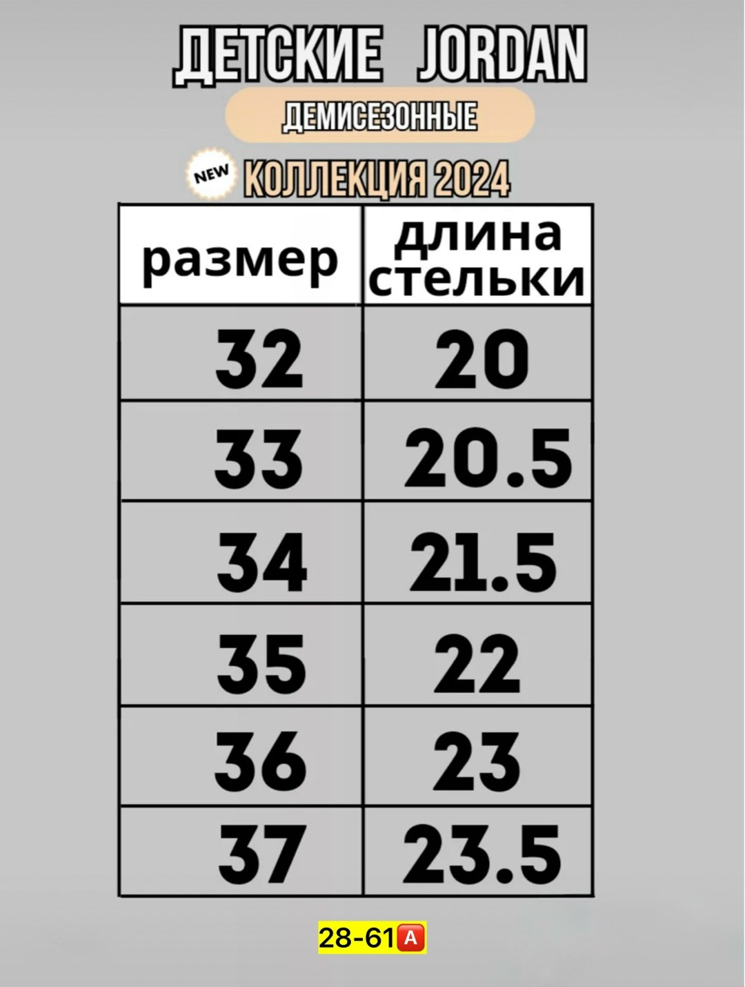 кроссовки,детская ,кроссовки подростковые, оптом,кроссовки весна