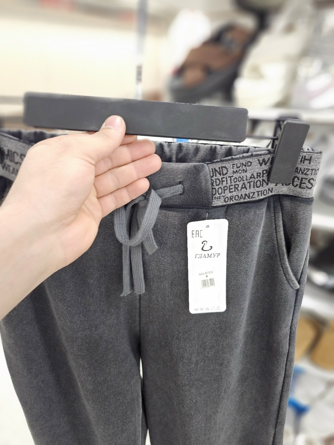 джинсы брюки,брюки штаны,женские джинсы и брюки,джинсы штаны,брюки на флисе