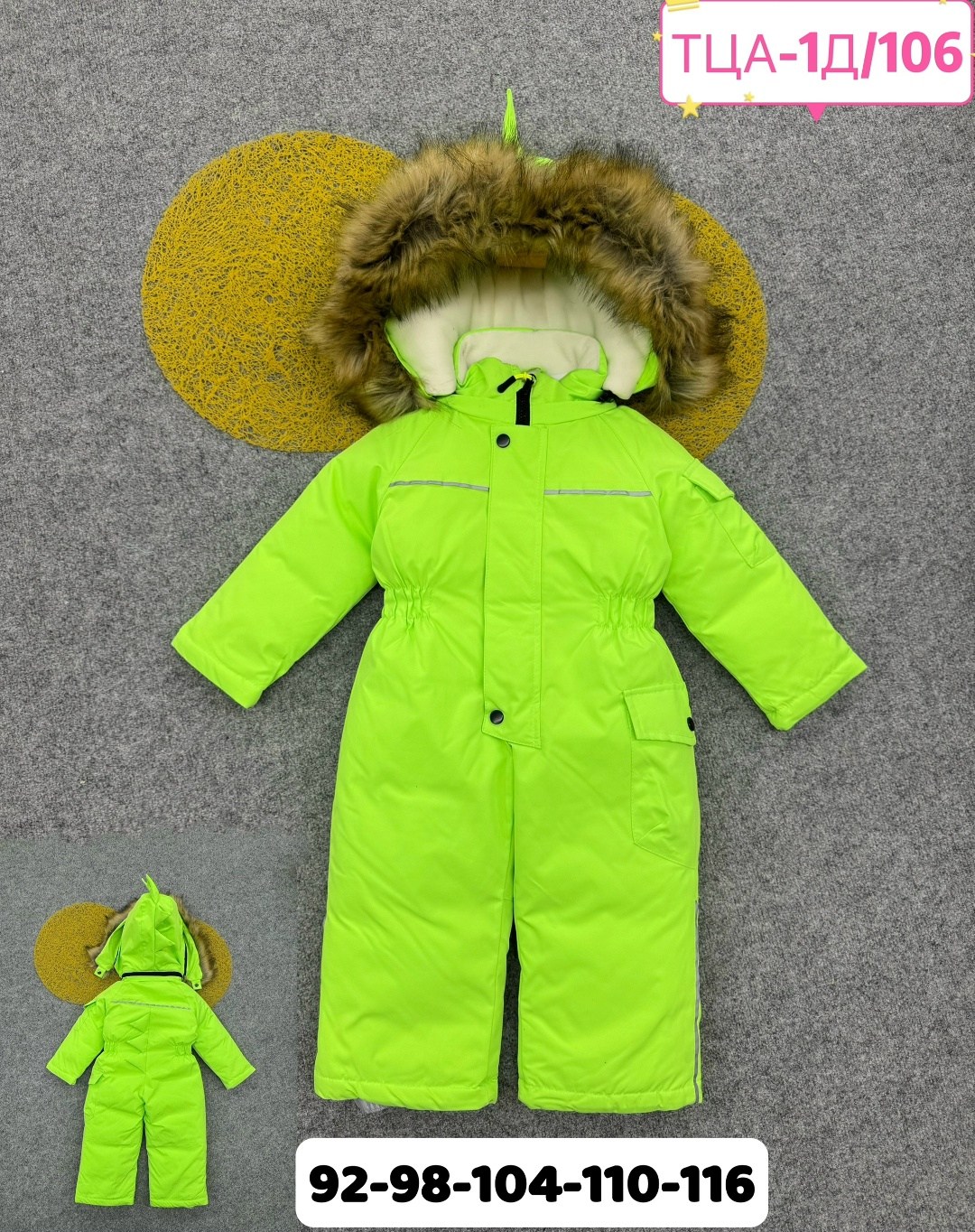детский зимний комбинезон,комбинезоны детские зимние,зимние комбинезоны,комбинезон зимний для девочка,детские комбинезоны