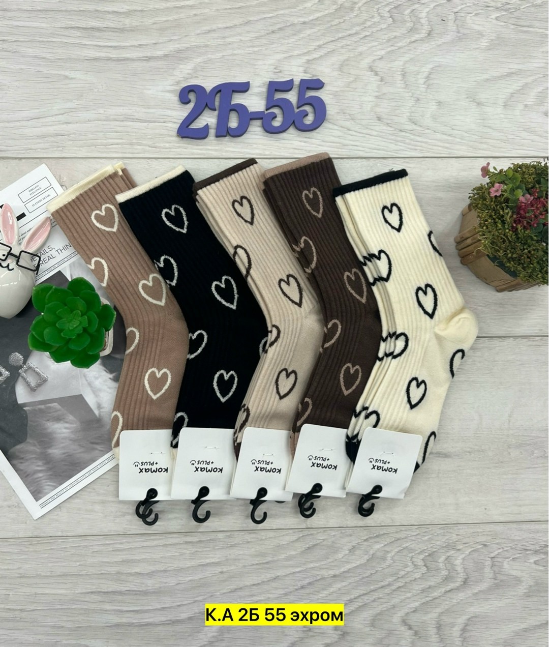 носки женские,носки женские 10 пар,женские носки хлопковые,носки для женщин,носки женские набор