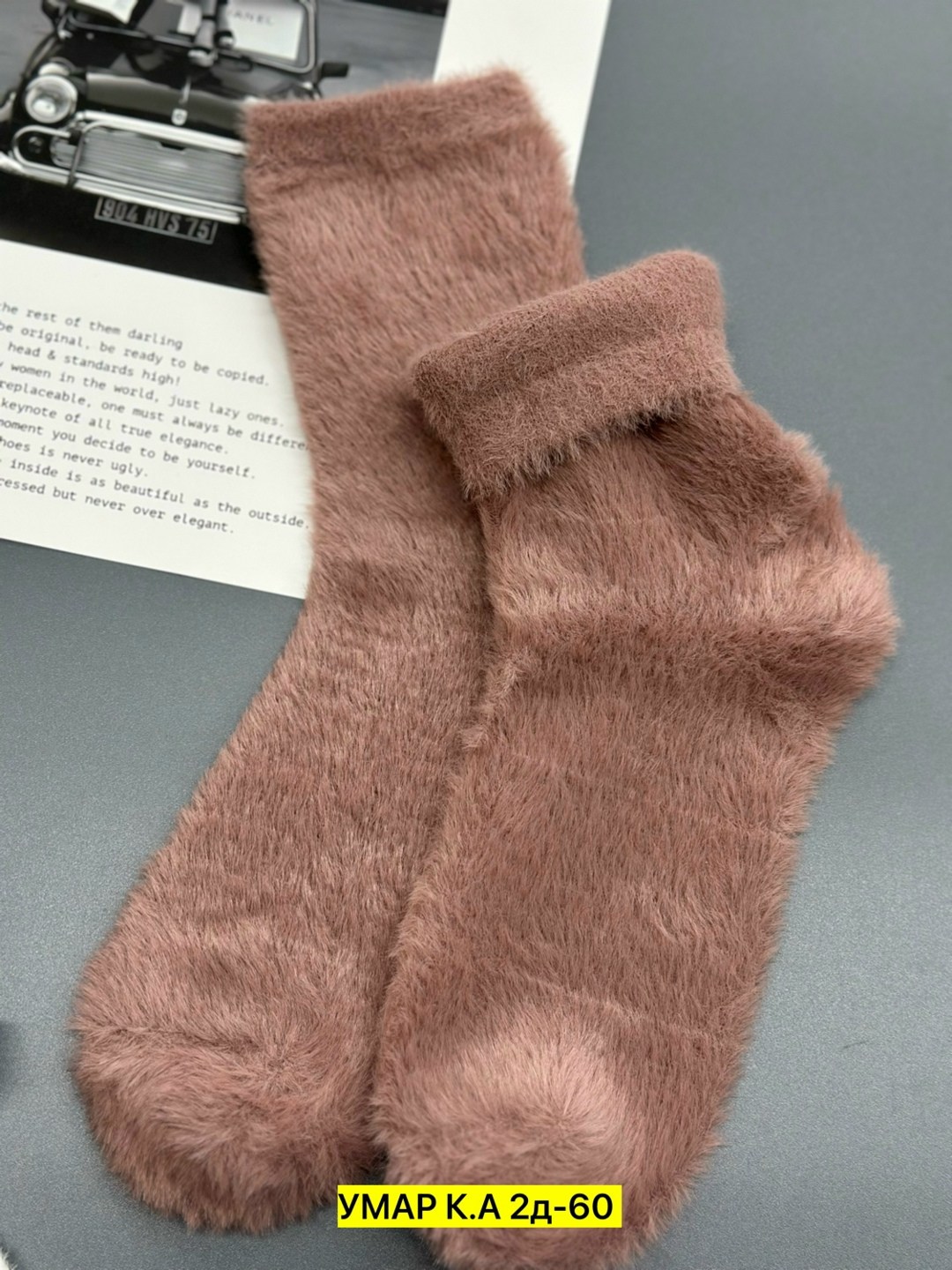 носки женские,носки женские норка,носки женские 10 пар,женские теплые носки,носки норка