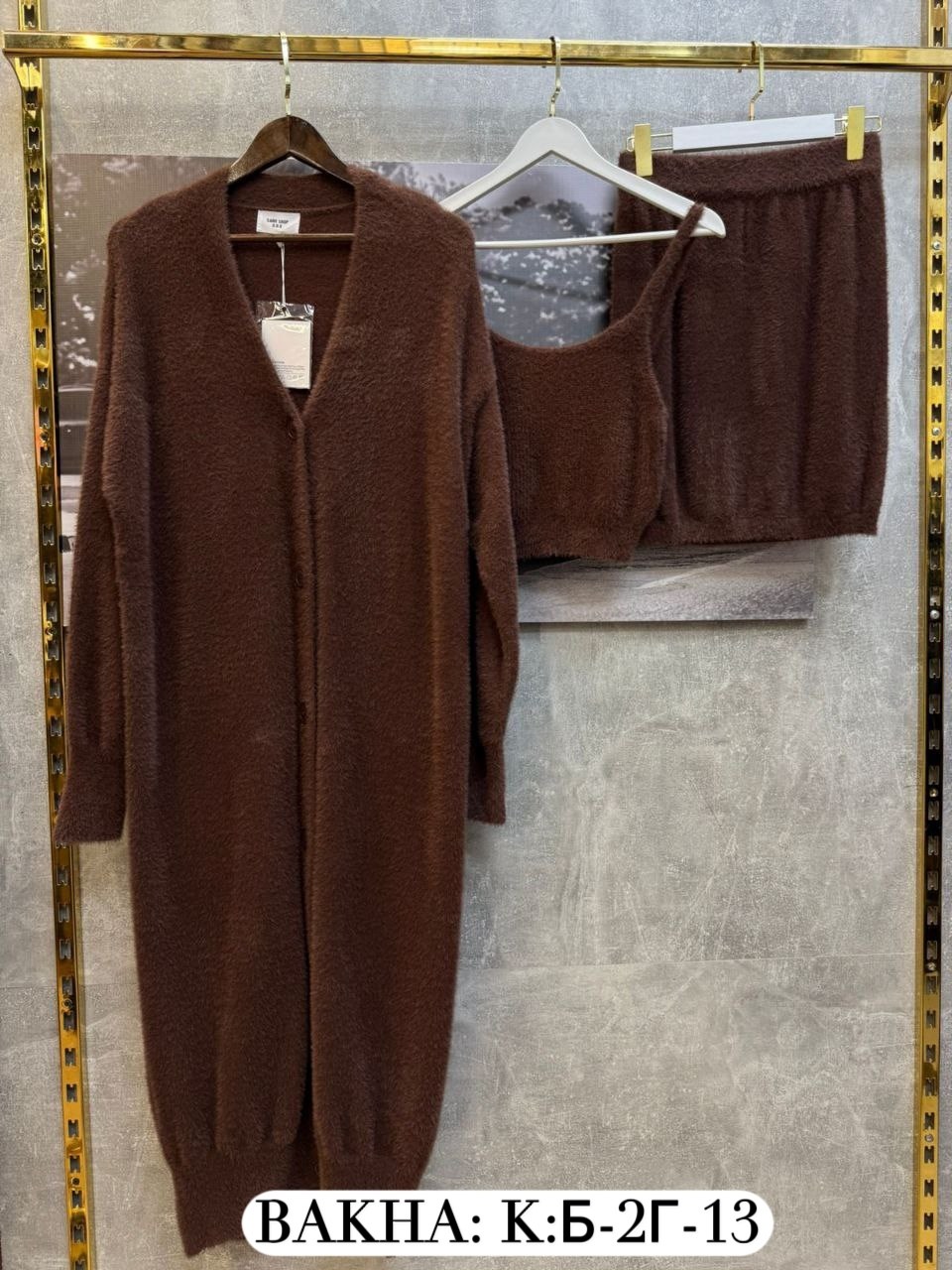 женский вязаный костюм тройка,костюм тройка женский,вязаные костюмы,кардиган,костюмы двойки