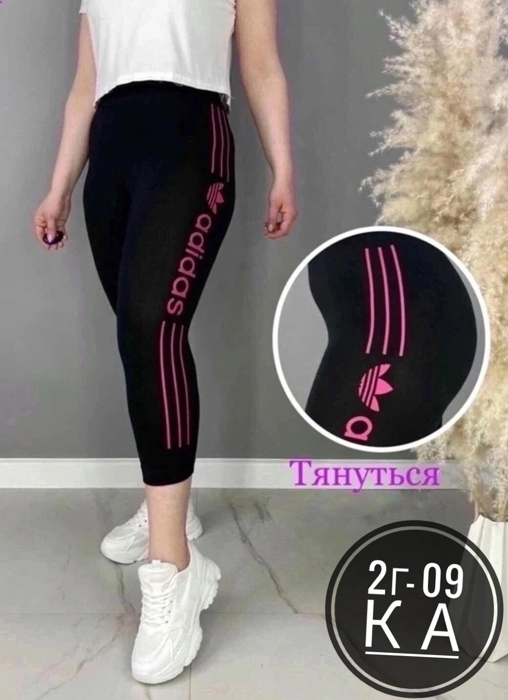 лосины короткие,лосины женские,спортивные лосины женские,лосины спортивные,женские спортивные легинсы полоски