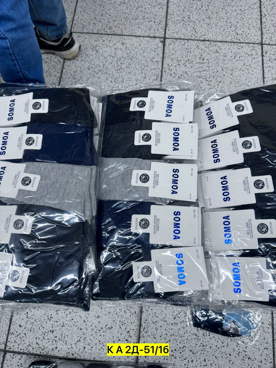 носки женские,мужские носки,носки женские 10 пар,носки универсальные,носки короткие