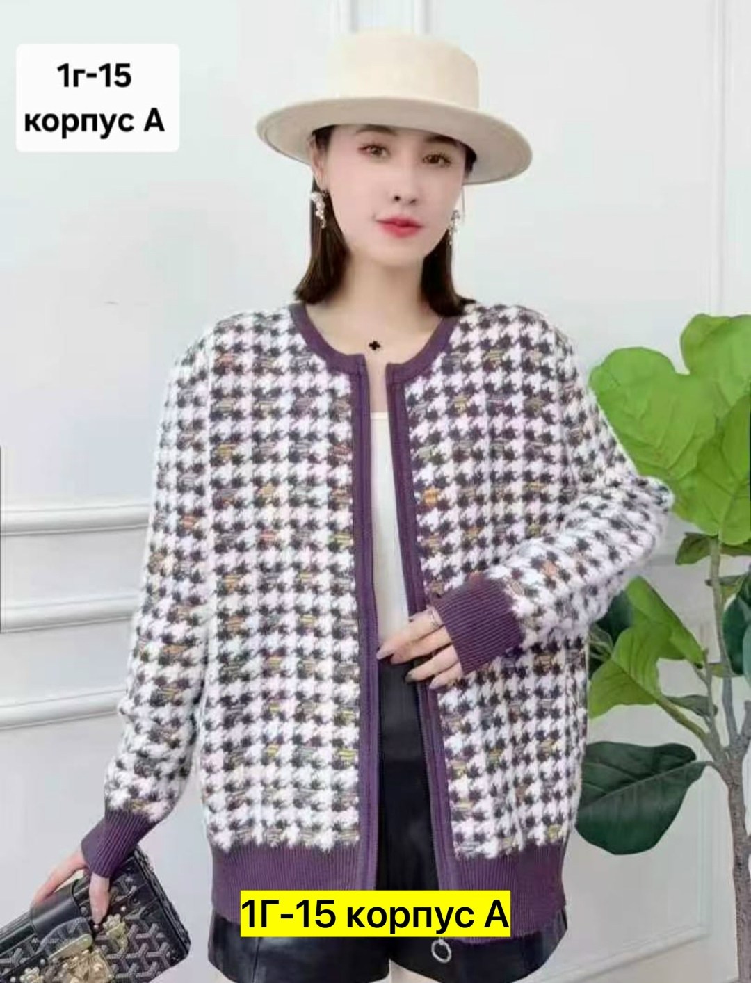 женская кофта,кофта теплая,кофта кардиган,вязаные кардиганы,кардиган