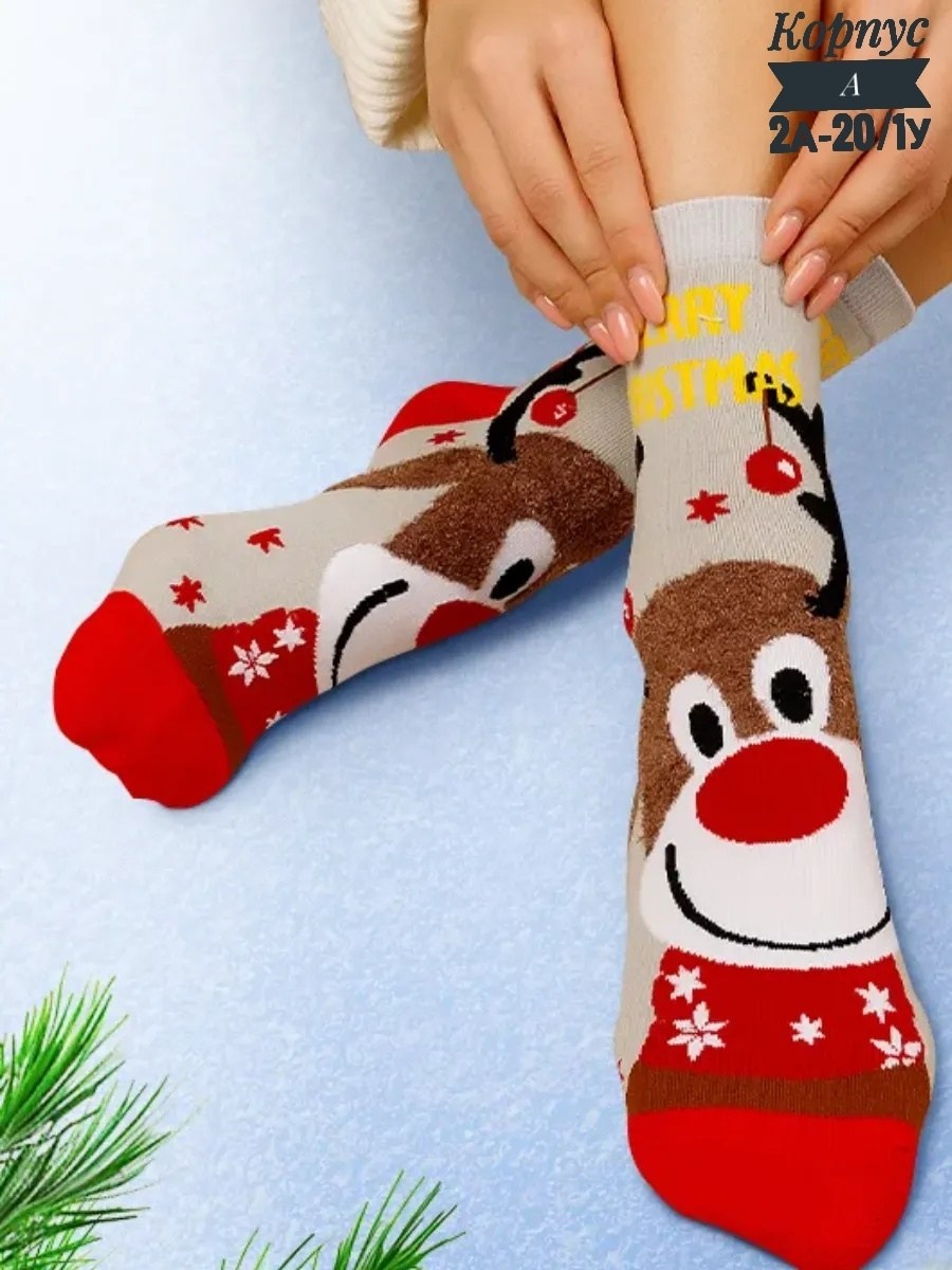 amigobs носки,новогодние носки женские,носки amigobs новогоднее,набор новогодних носков,набор носки новогодние