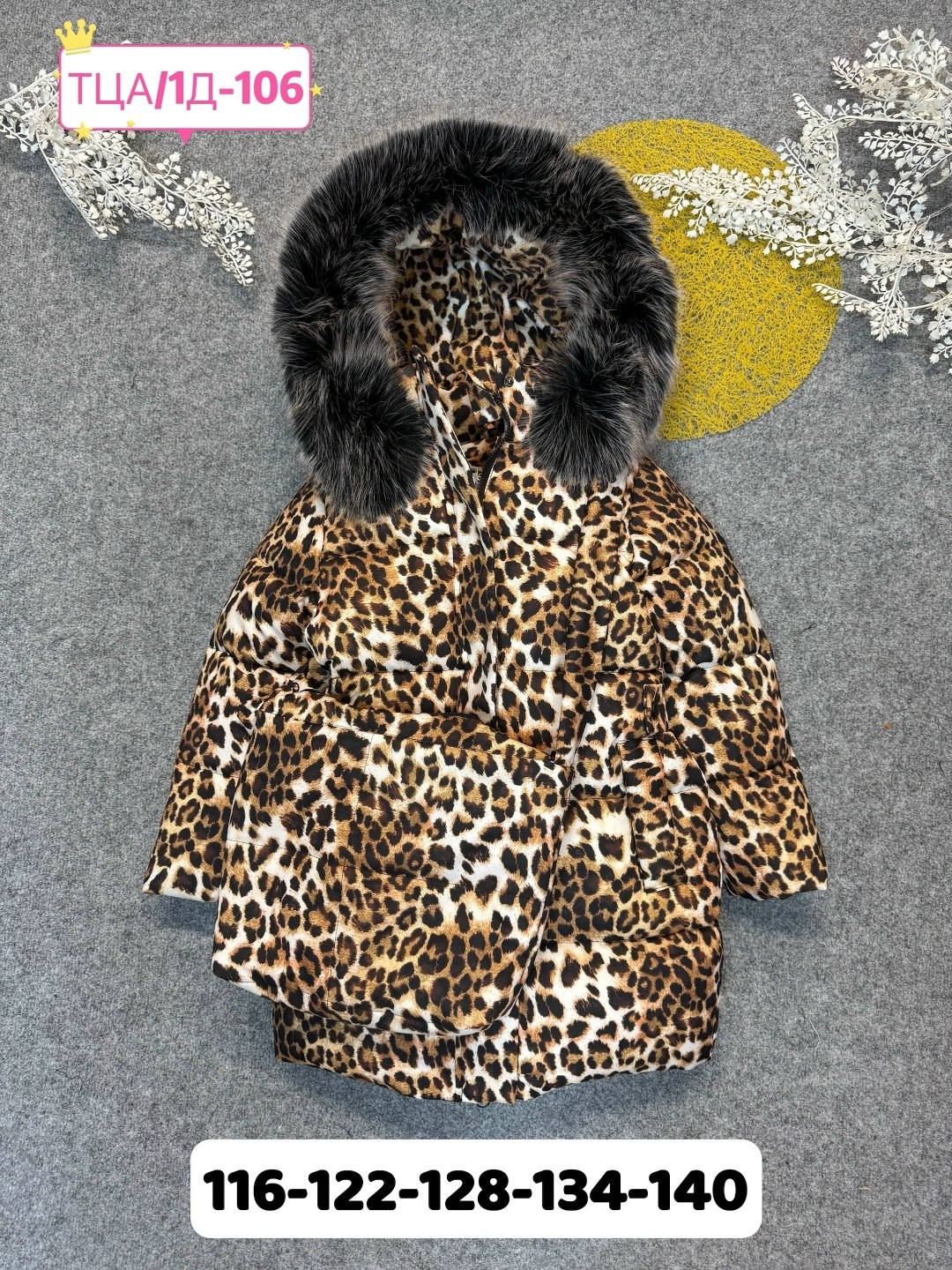 зимние куртки 2025,зимняя куртка для девочек,модная зимняя куртка,куртка зимняя детская верхняя одежда,куртка для девочек