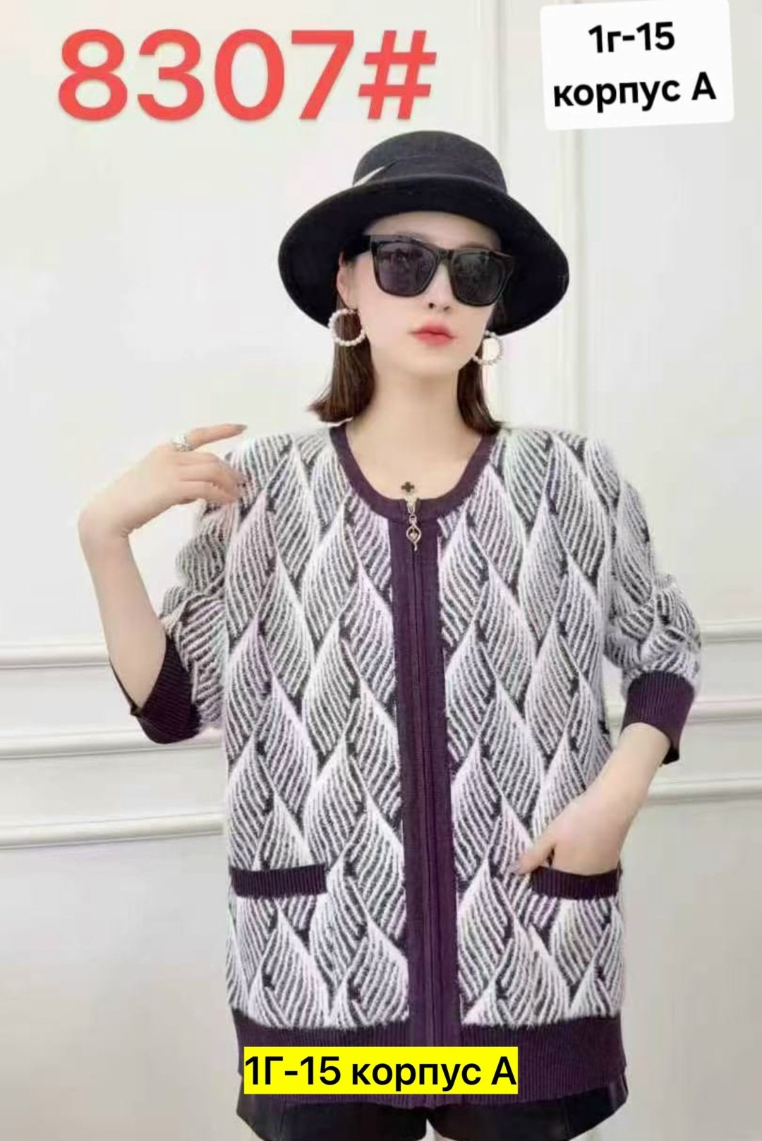 женская кофта,кофта теплая,кофта кардиган,вязаные кардиганы,кардиган