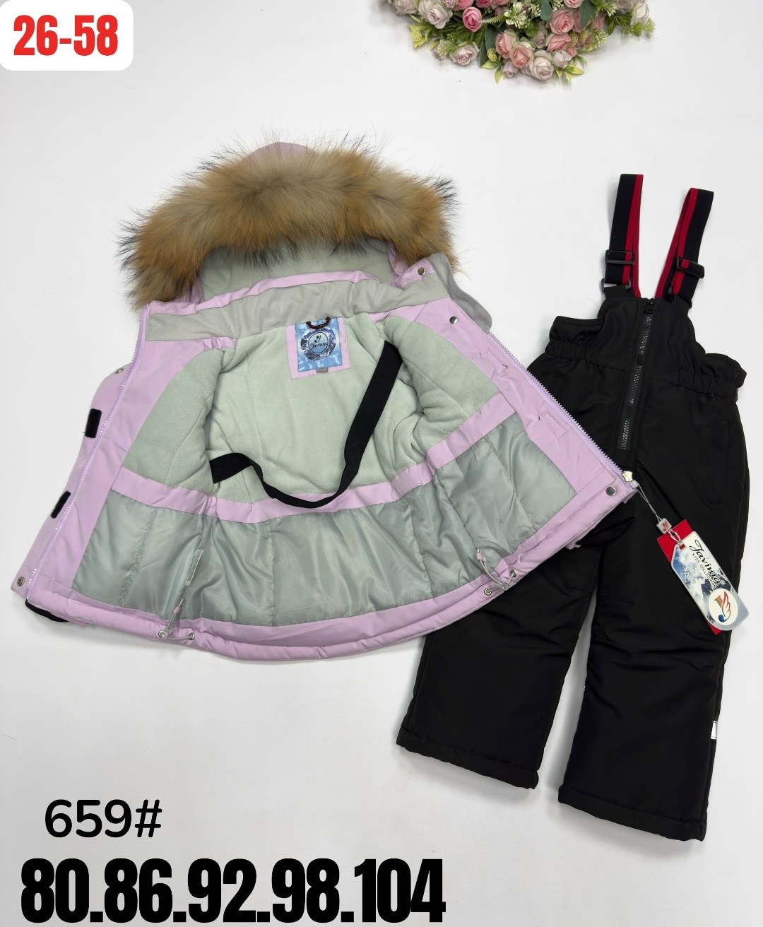 зимний костюм для девочек,детский зимний костюм,зимние костюмы,зимний комплект для девочки,комплект для девочки