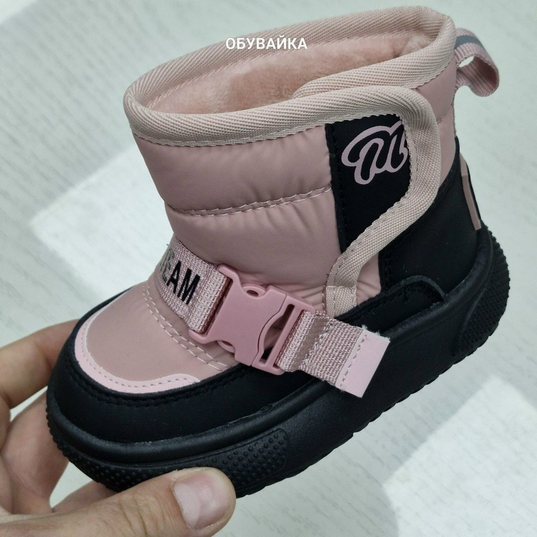 ,детские дутики,детские зимние ботинки,дутики зимние детские,детская