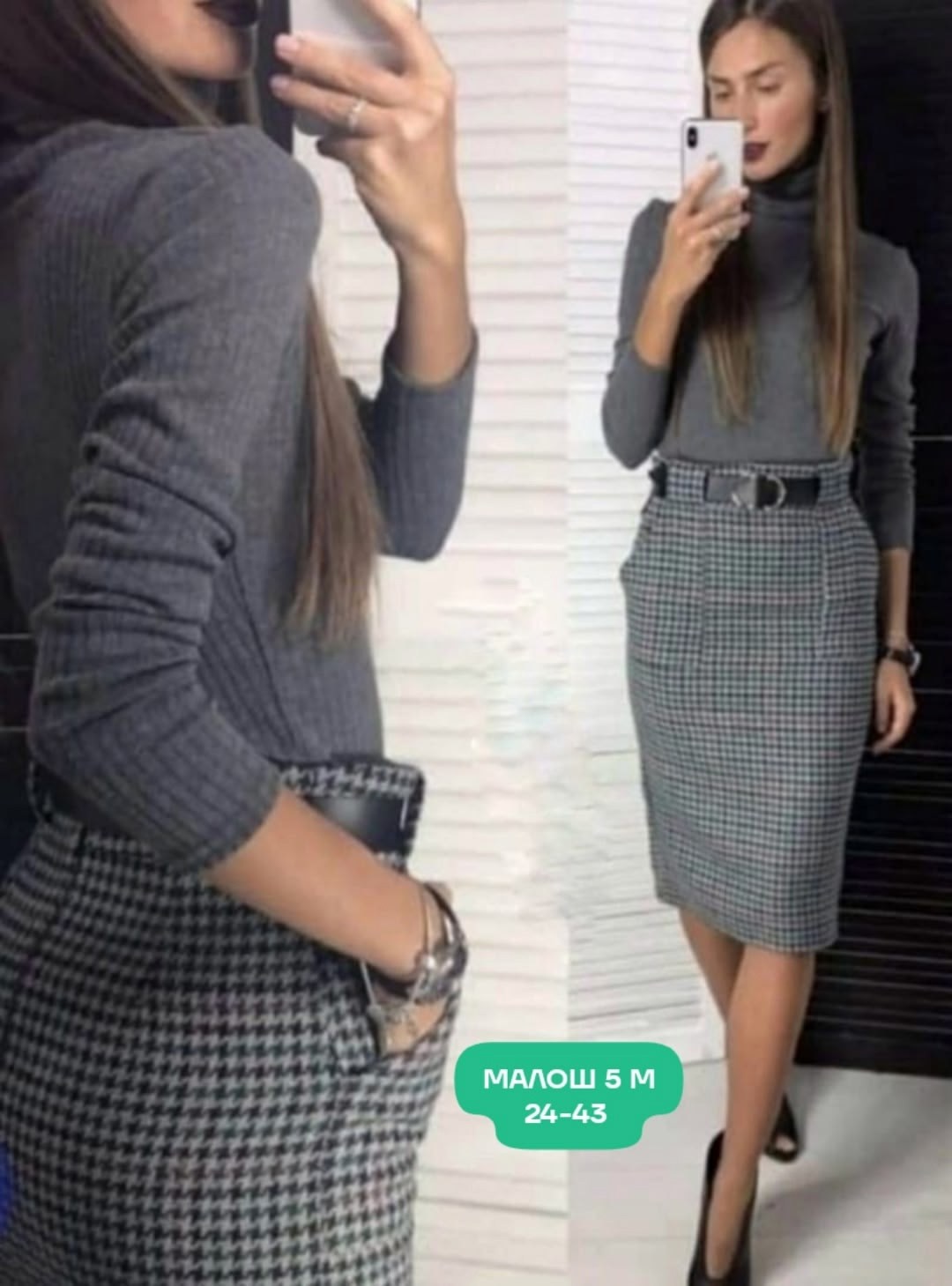 комплект юбка,теплая юбка,юбка женская,юбка,юбка модная