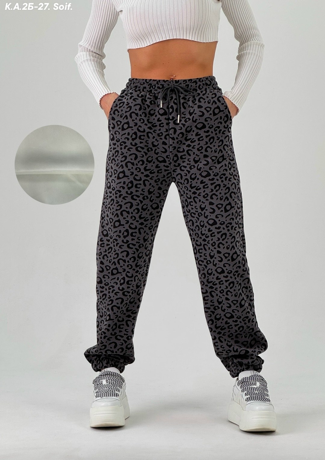 брюки джоггеры,леопардовые брюки,спортивные брюки,джоггеры женские,леопардовые штаны