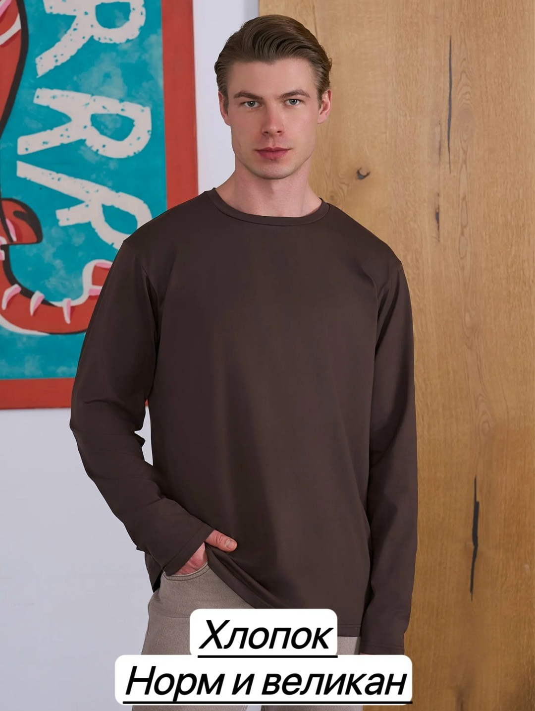 лонгслив оверсайз мужской,кофта мужская оверсайз,оверсайз лонгслив,свитшот мужские оверсайз,свитшот оверсайз