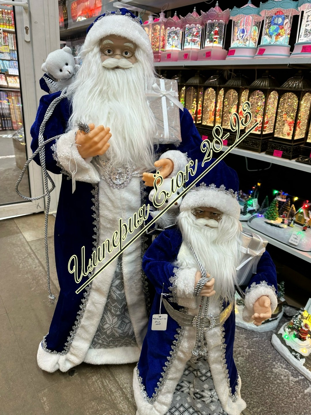 дед мороз "в синей шубе, с посохом и мешком" 26х50 см 6939418,дед мороз игрушка,кукла дед мороз,валберис дед мороз санта фигурка 60 см,дед мороз в синем