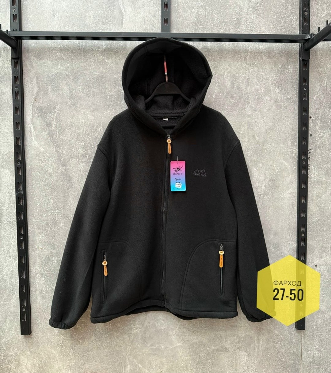 флисовая кофта,толстовки кофта,кофта теплая,кофта флисовая мужская,кофта на флисе