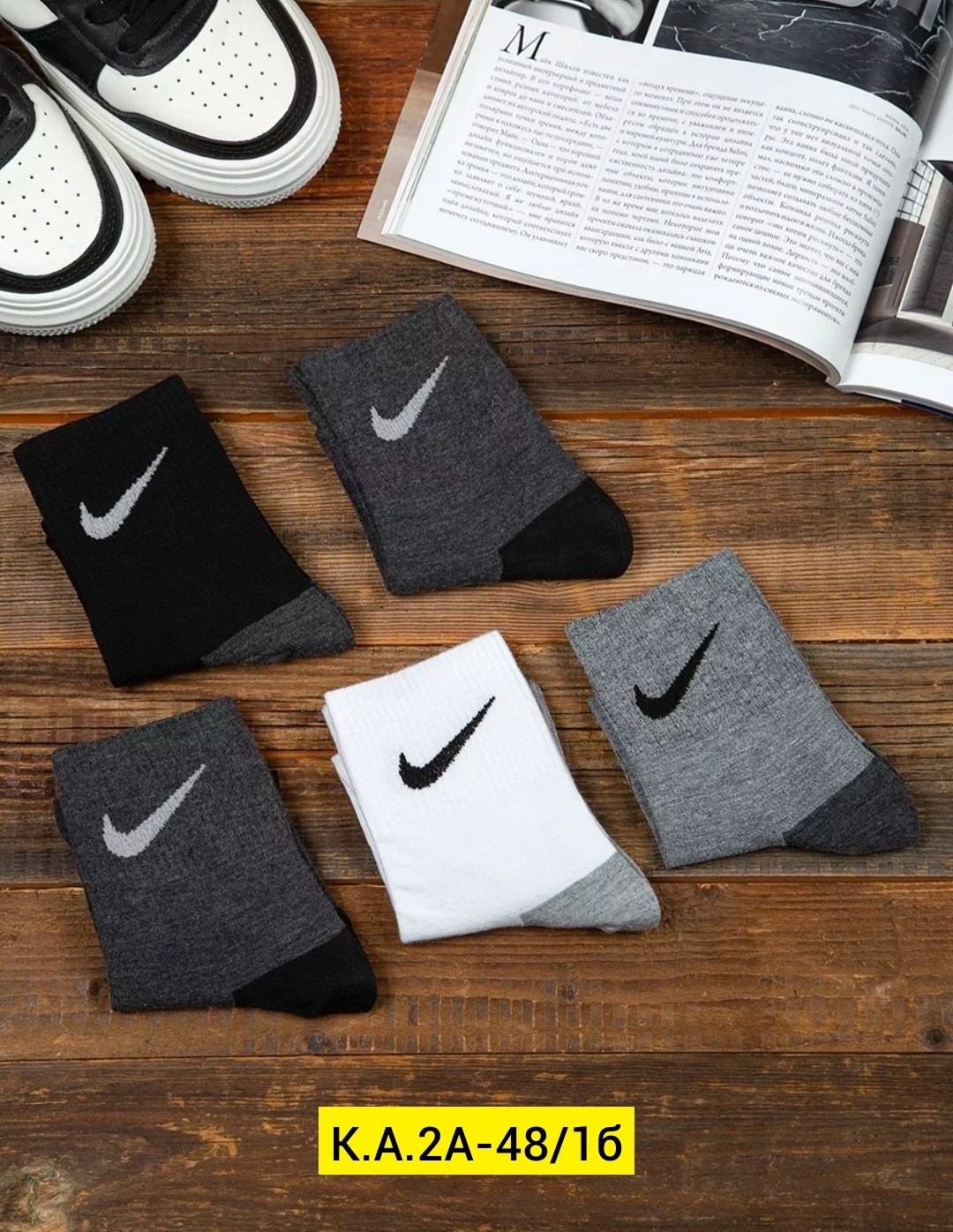 носки мужские,носки мужские спортивные,носки мужские спортивные набор 10 пар,носки мужские nike 10 пар,комплект носки мужские