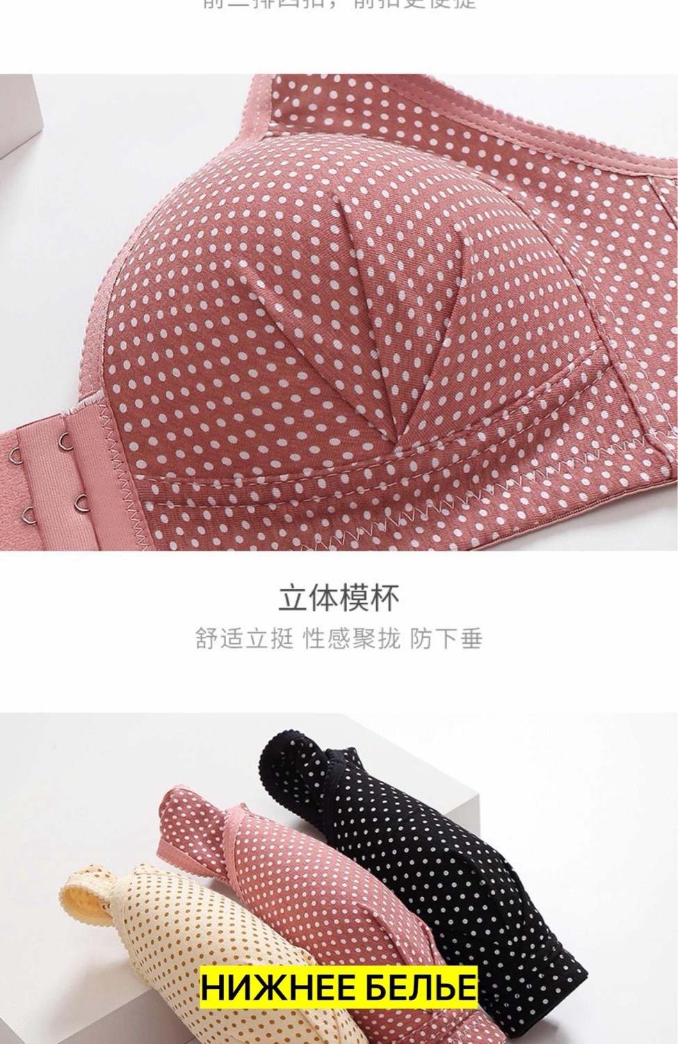 бюстгальтер с застежкой спереди,женские бюстгальтеры больших размеров,бюстгальтер,женские бюстгальтеры,бюстгальтер для женщин