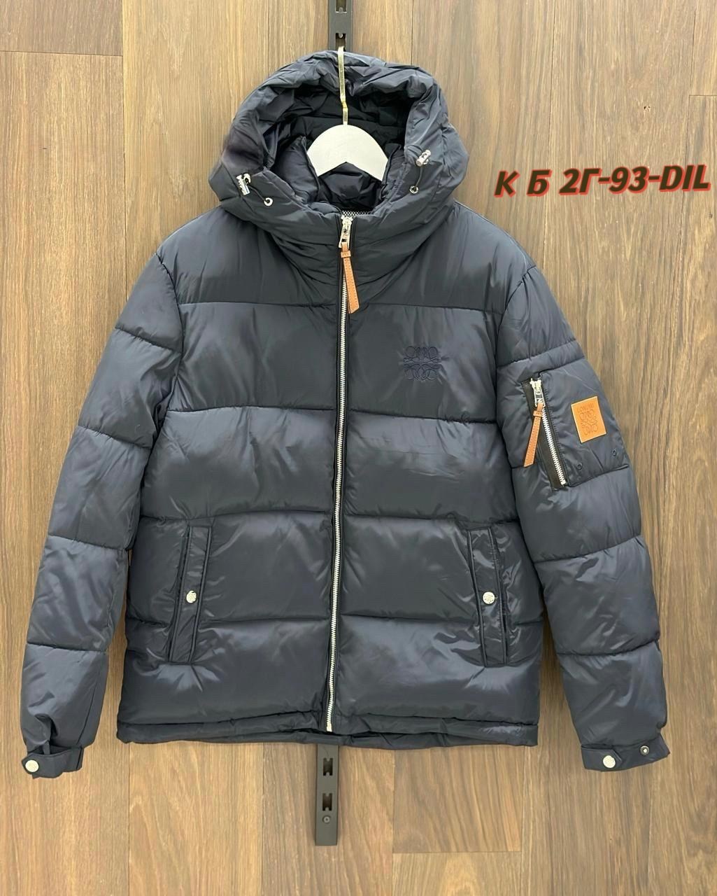 куртка зимняя мужская,куртка,зимняя куртка,куртка демисезонная,зимняя куртка пуховик