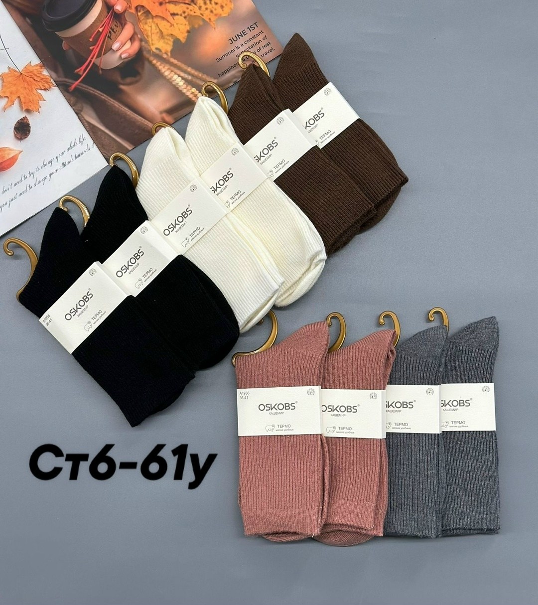 носки женские,носки женские 10 пар,носки хлопковые,женские носки набор,носочки женские