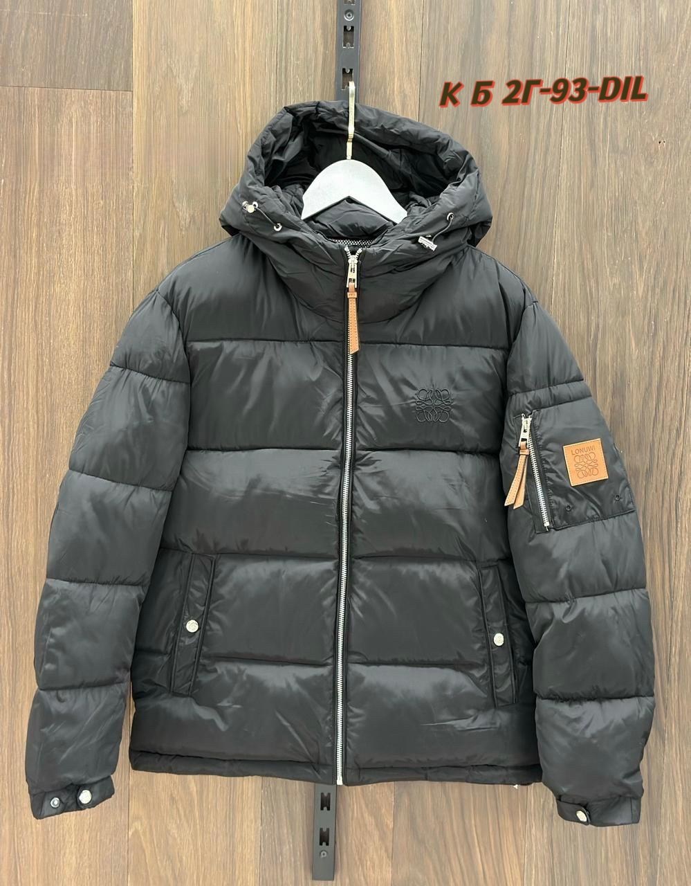 куртка зимняя мужская,куртка,зимняя куртка,куртка демисезонная,зимняя куртка пуховик