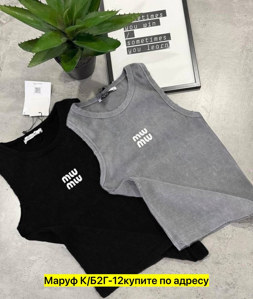 майка женская,майка,майка варенка,майка топ,