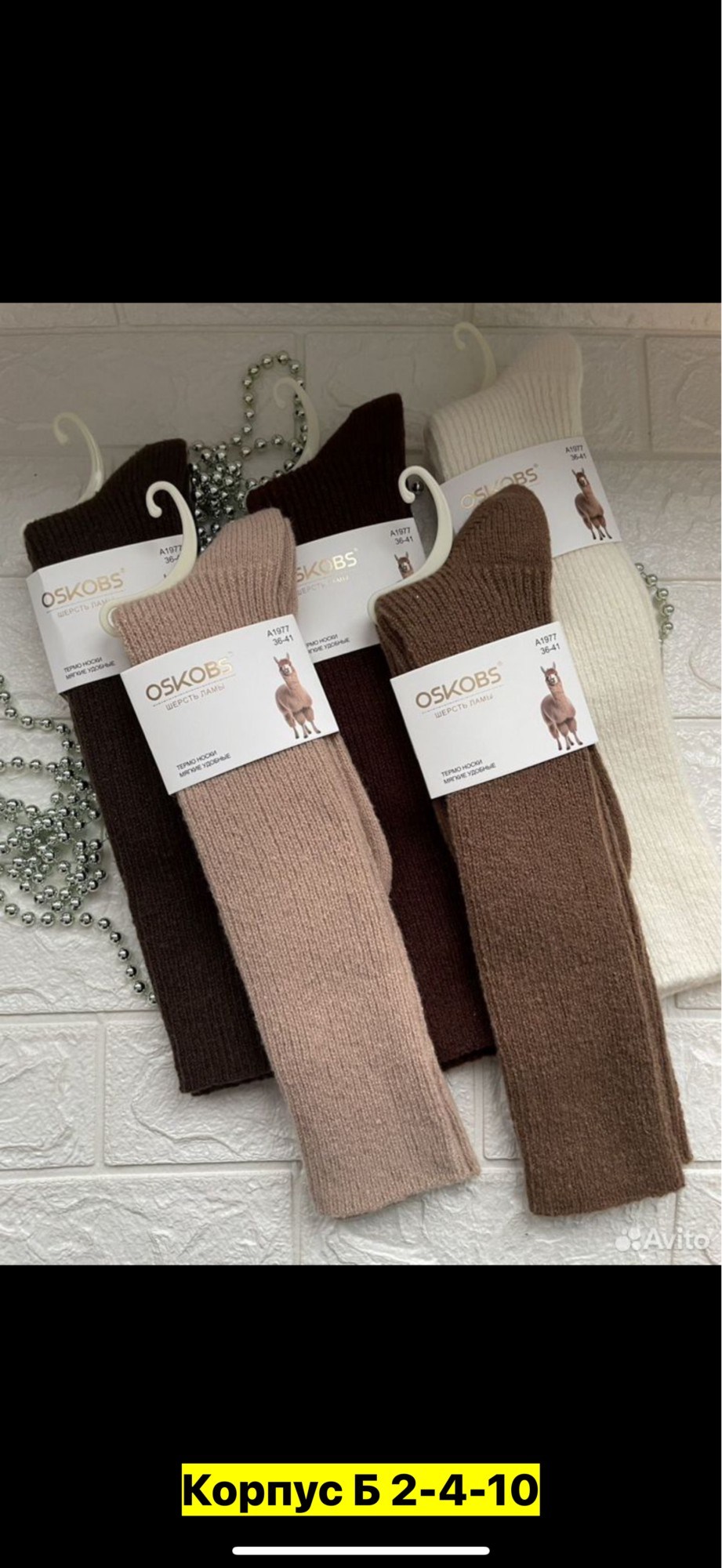 хлопковые носки для новорожденных,хлопковые носки,хлопковые носки для малышей,носки для малыша,носки для новорожденной