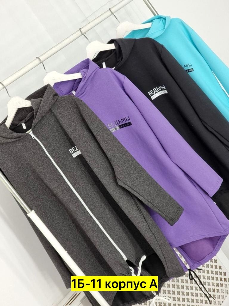 кардиган с капюшоном удлиненный,кардиган,женские кардиганы,толстовки женская,женский кардиган больших размеров