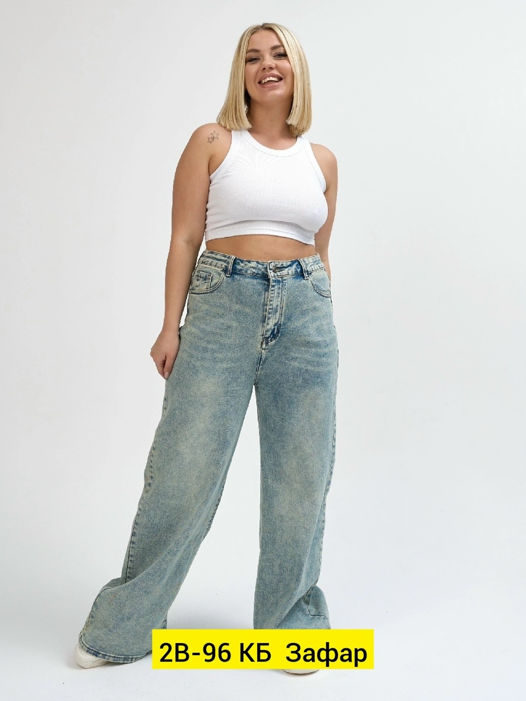 широкие женские джинсы,женские джинсы,широкие джинсы женские с высокой посадкой,джинсы широкие,джинсы модные