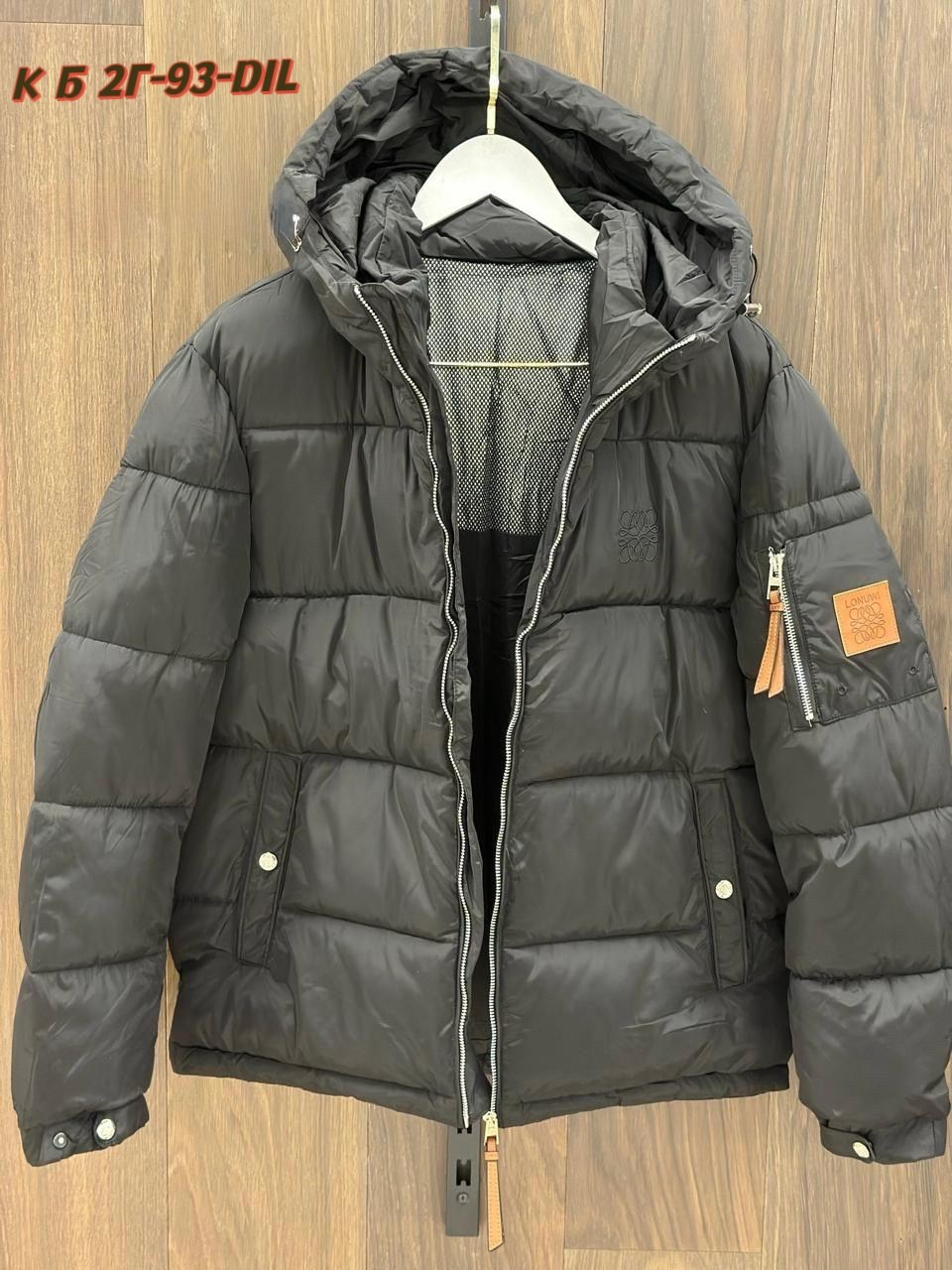 куртка зимняя мужская,куртка,зимняя куртка,куртка демисезонная,зимняя куртка пуховик