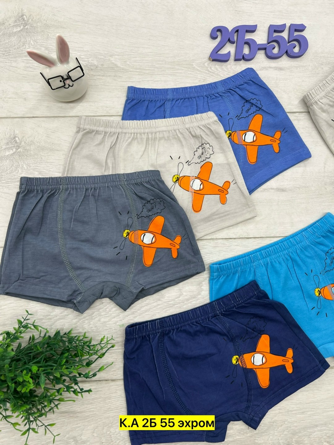 трусы для мальчика,детские трусы,трусы боксеры для мальчика,детские трусы для мальчика,комплект трусов для мальчика