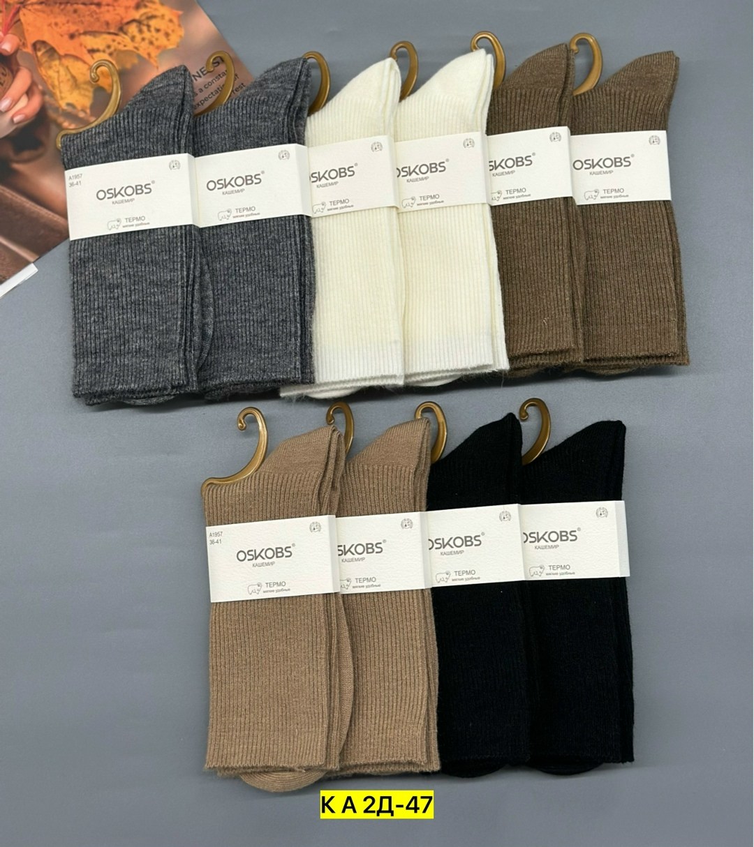 носки женские,носки женские 10 пар,универсальные носки,носки мужские,носки удобные