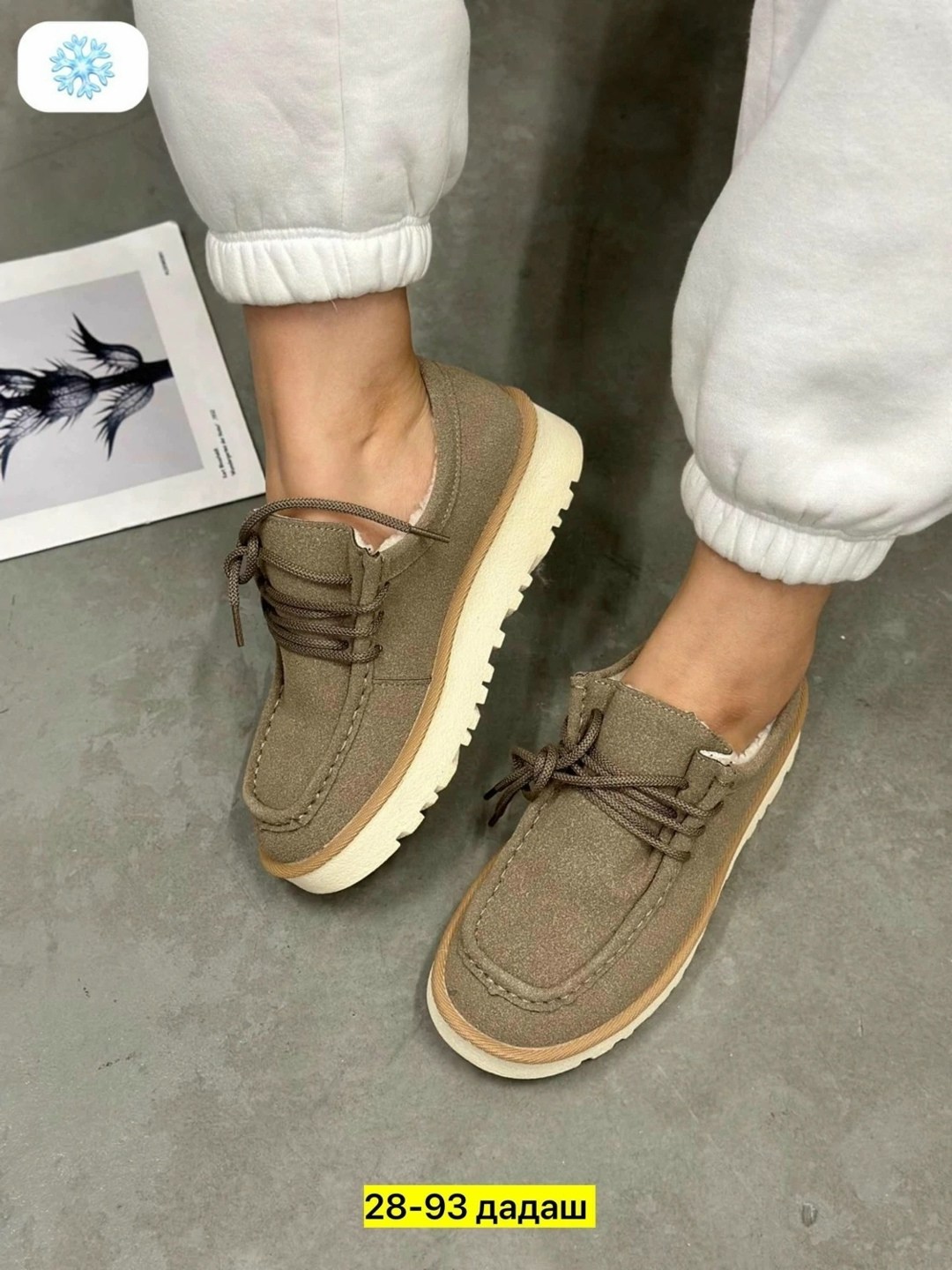 ,кроссовки замша, женская,современная , повседневные