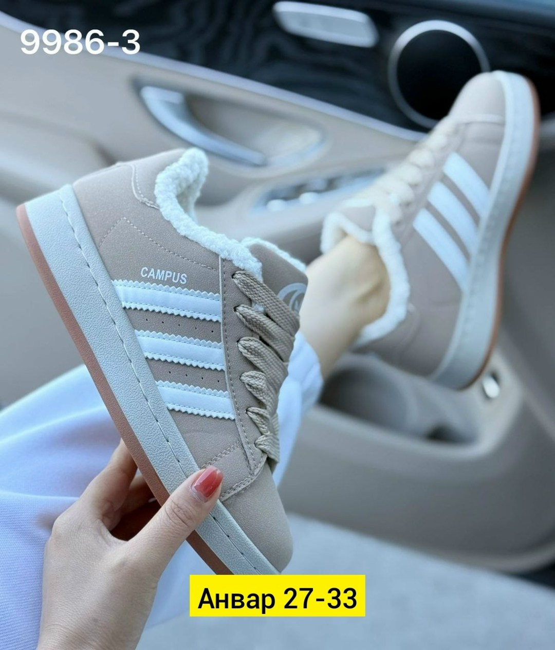 кроссовки adidas campus зимние с мехом adidas,кроссовки adidas campus зимние с мехом,кроссовки зимние adidas campus,кроссовки campus зимние с мехом,кроссовки женски adidas campus
