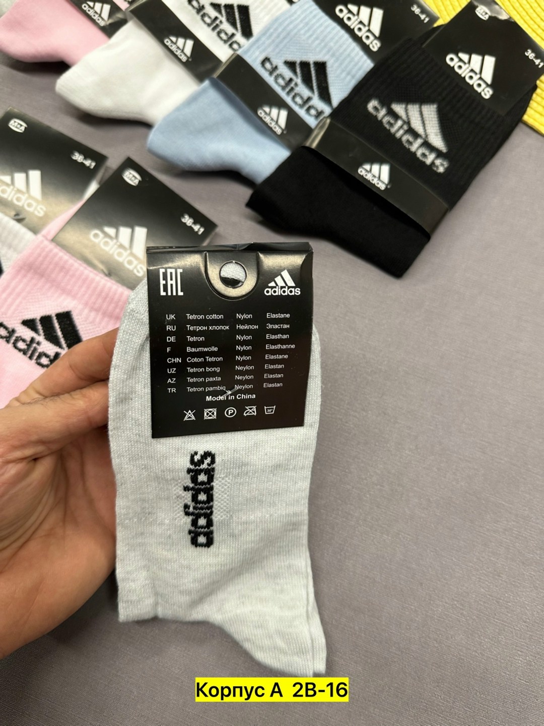носки мужские комплект,носки женские,носки адидас,носки мужские спортивные,носки набор