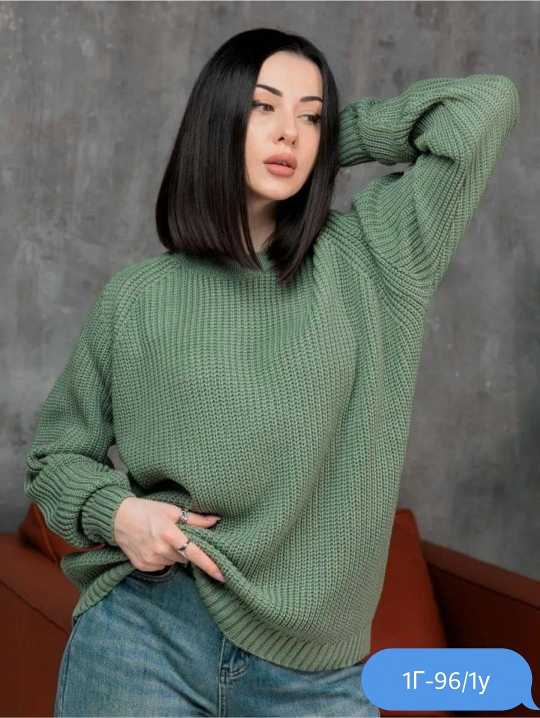 свитер оверсайз вязаный,свитера женские,свитер джемпер оверсайз,свитер оверсайз вязаный удлиненный,джемпер оверсайз верена
