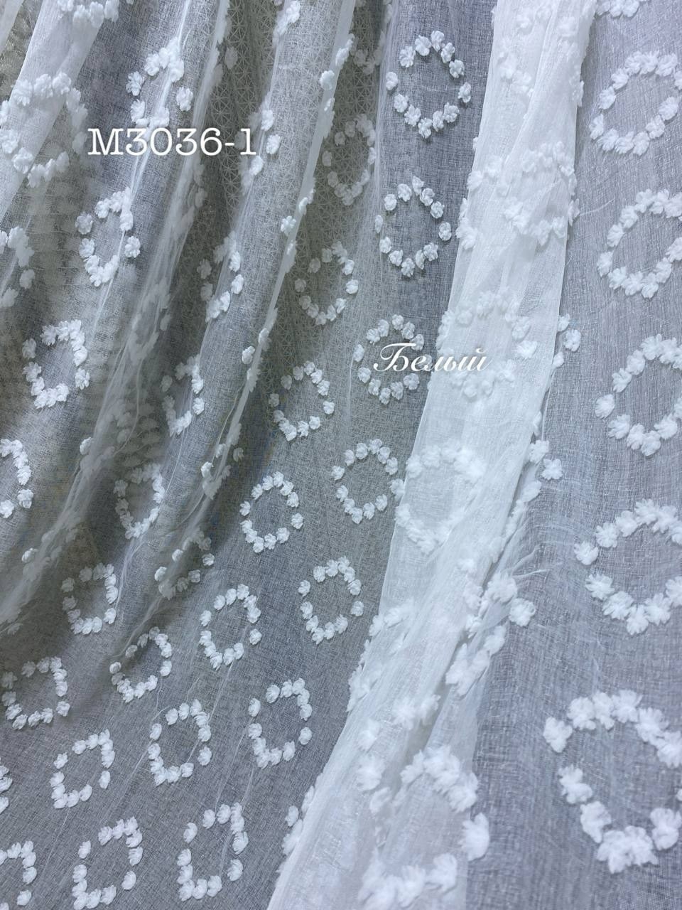 тюль кружевная,кружевные занавески,кружевная ткань,занавески для гостиной,кружево свадебное