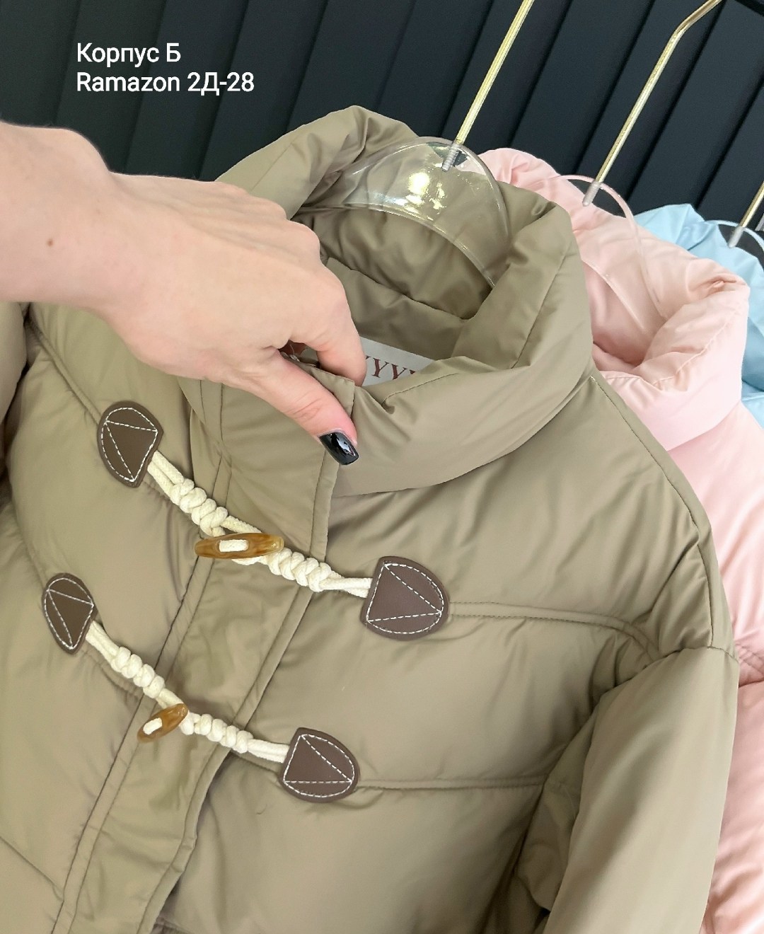 куртка модная,куртка стильная,куртка демисезонная,куртка женская,куртка