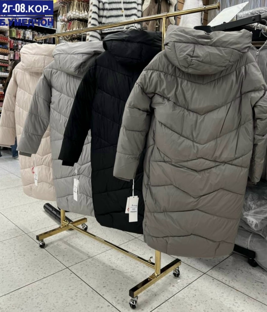 куртка зимняя женская,куртка теплая,удлиненная куртка,женская зимняя куртка удлиненная,куртка зимняя