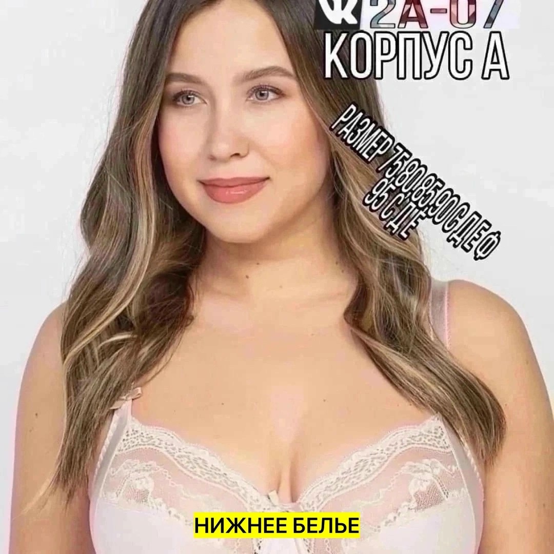 бюстгальтер мягкая чашка,бюстгальтер новое время,бюстгальтер женские,бюстгальтер классика,белый бюстгальтер