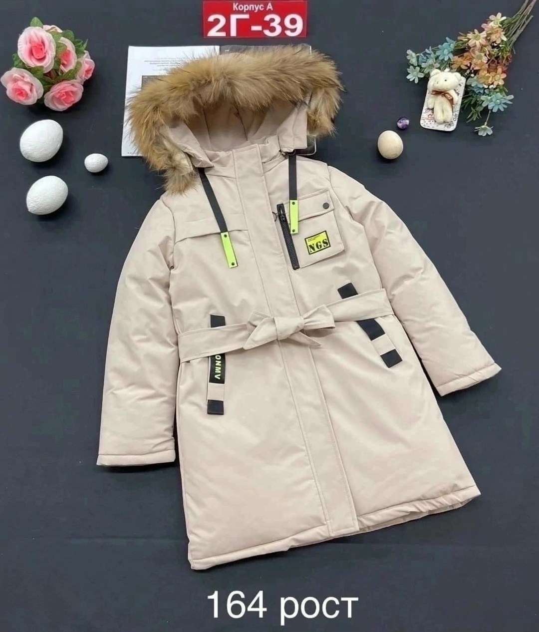 детские зимние куртки,зимняя куртка парка,куртка зимняя,куртка парка для девочки,куртка парка