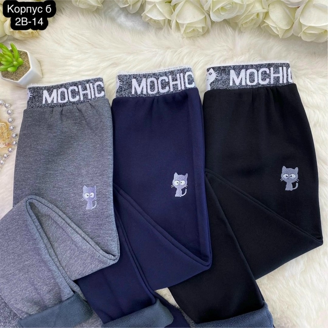 лосины теплые,лосины для девочек,леггинсы с мех,леггинсы для девочка,брюки лосины