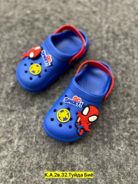 Тапочки