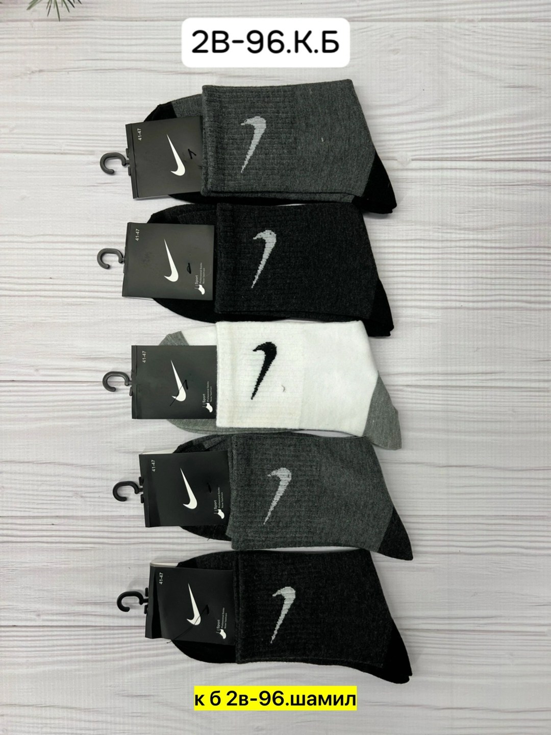 носки мужские 10 пар nike,мужские носки,комплект носки мужские,носки мужские 10 пар,мужские спортивные носки