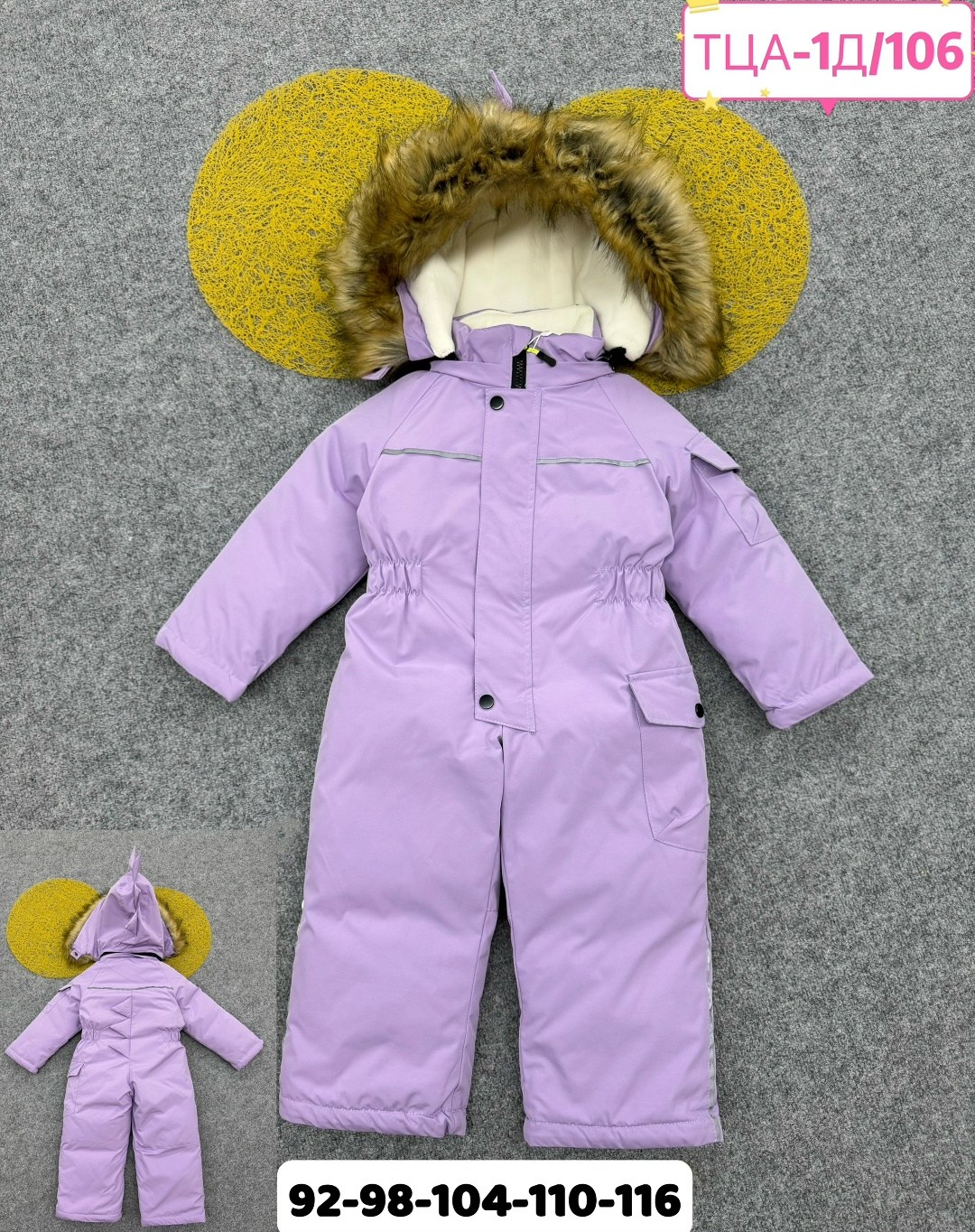 детский зимний комбинезон,комбинезоны детские зимние,зимние комбинезоны,комбинезон зимний для девочка,детские комбинезоны
