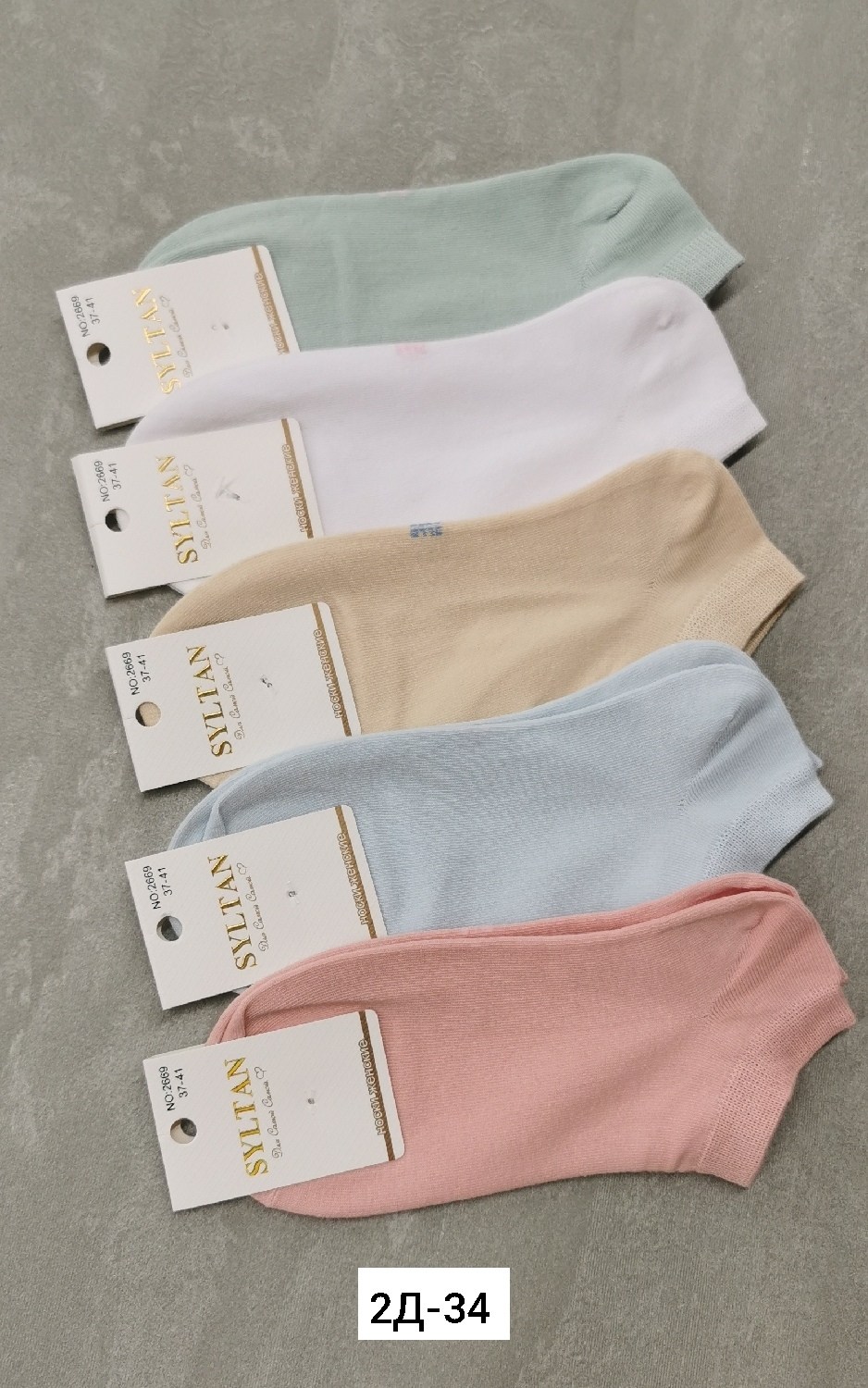 носки женские 10 пар,носки женские,носки короткие женские,носки женские р,носки для женщин