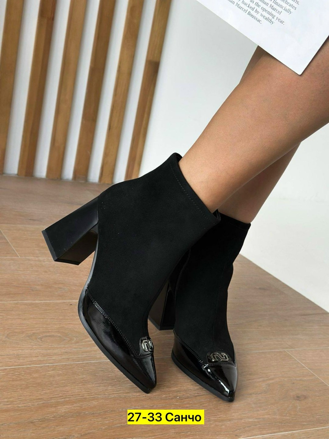 ,ботильоны женские,стильные ботильоны,демисезонные ботильоны,ботильоны