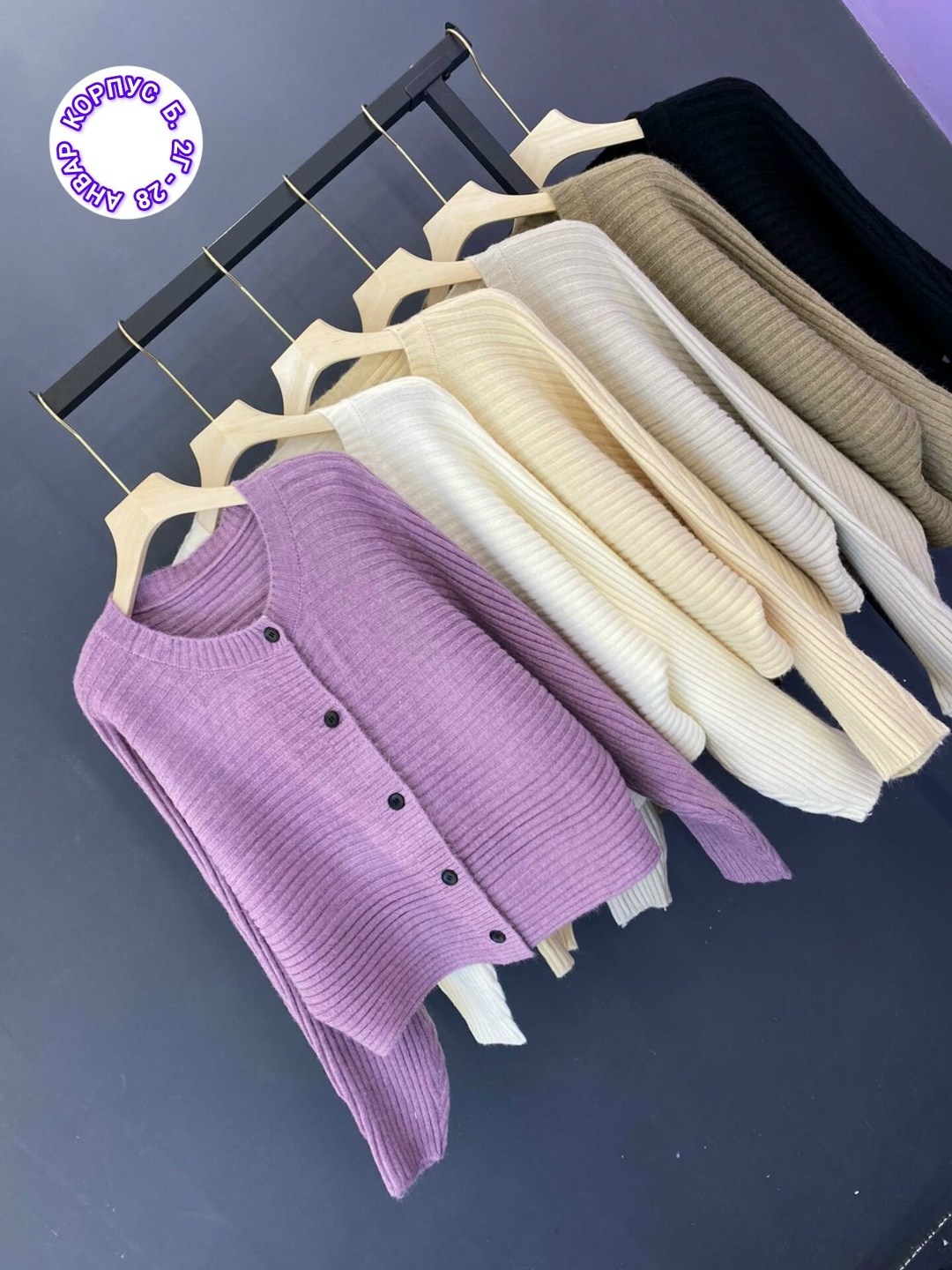 вязаный кардиган,вязаный женский кардиган,кардиган,кардиган женский,кардиган кофта