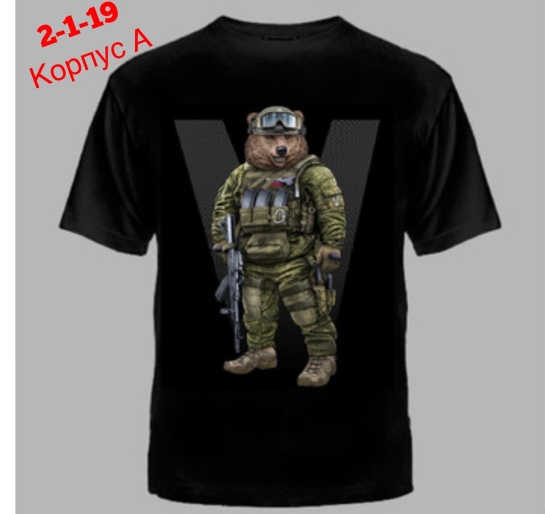 футболка пивозавр,футболка пивозавр мужская,футболка с принтом пивозавр,футболки в стиле пивозавр,майка пивозавр